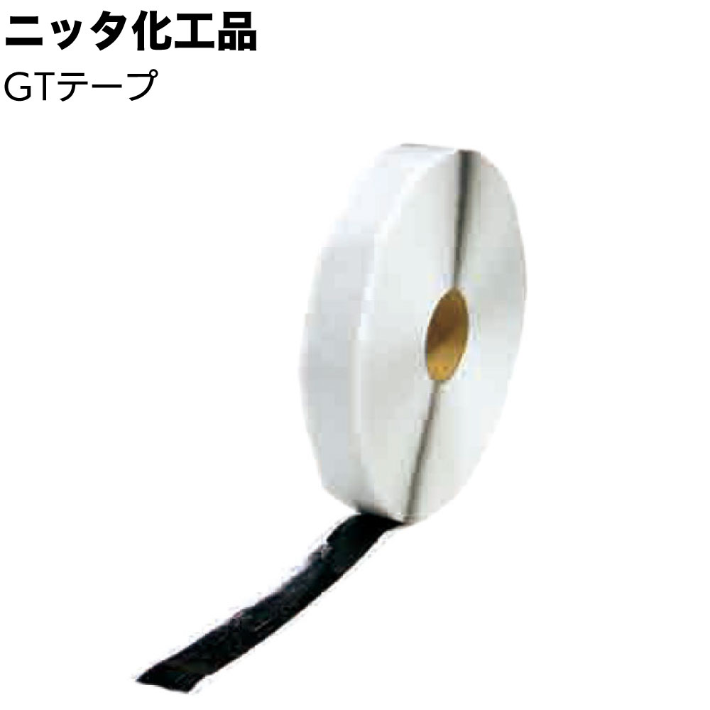 【沖縄・離島配送不可】ニッタ化工品 GTテープ <箱単位 シート接合部用 ニッタシートエキストラ ブチルゴム>【送料無料】|ものいち 店