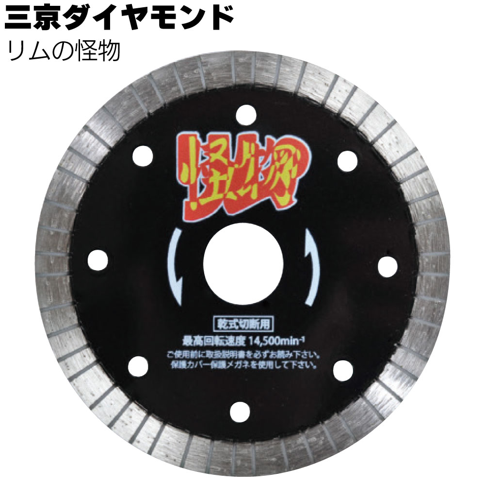 楽天市場】☆＜送料無料＞【ドラム缶 半切り 】560X440