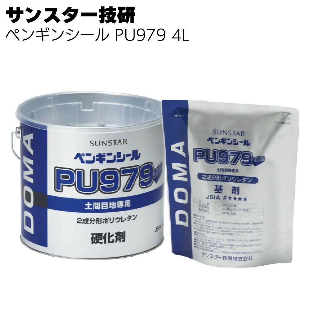 ペンギン　805040 サイドアクリル　天板金網コーキング ペンギン 805040 サイドアクリル 天板金網コーキング ペンギン