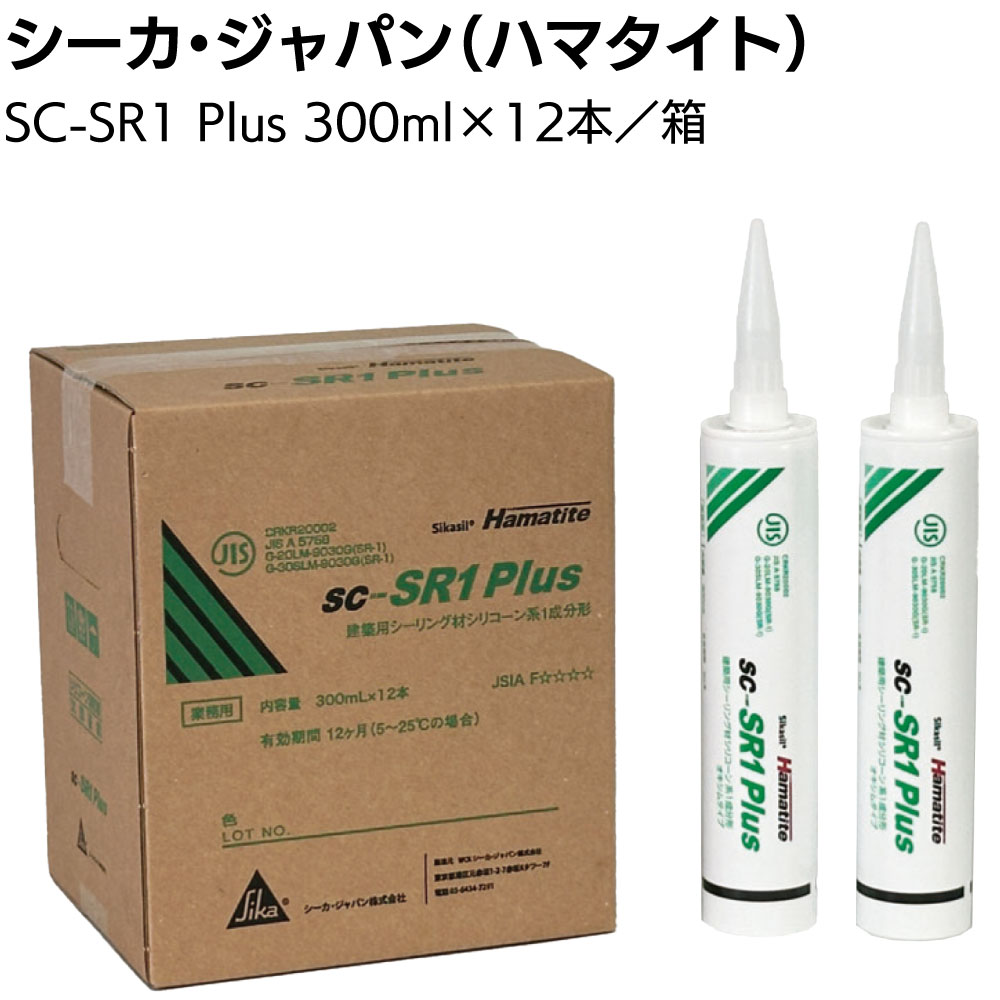 楽天市場】コニシ ボンド ビルドシールSR 4L×2缶/箱<2成分形 楽天市場】コニシ ボンド ビルドシールSR 4L×2缶/箱<2成分形