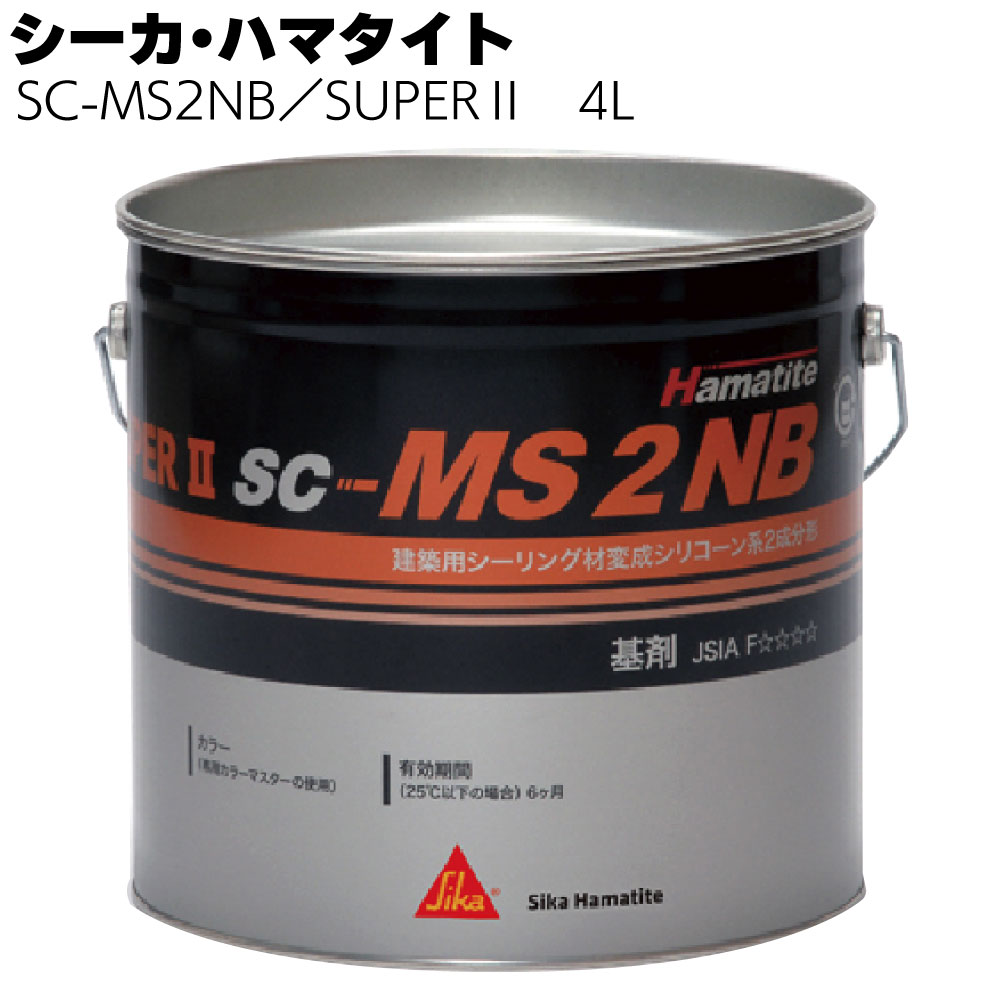 楽天市場】シーカ・ジャパン (ハマタイト) SC-PU2NB 6L <2成分 楽天市場】シーカ・ジャパン (ハマタイト) SC-PU2NB 6L <2成分