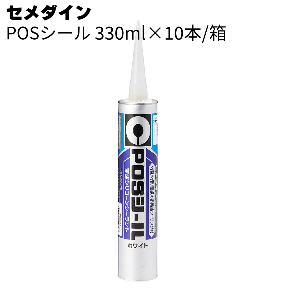 楽天市場】セメダイン 変成シリコーン系 POSシールLM ノン
