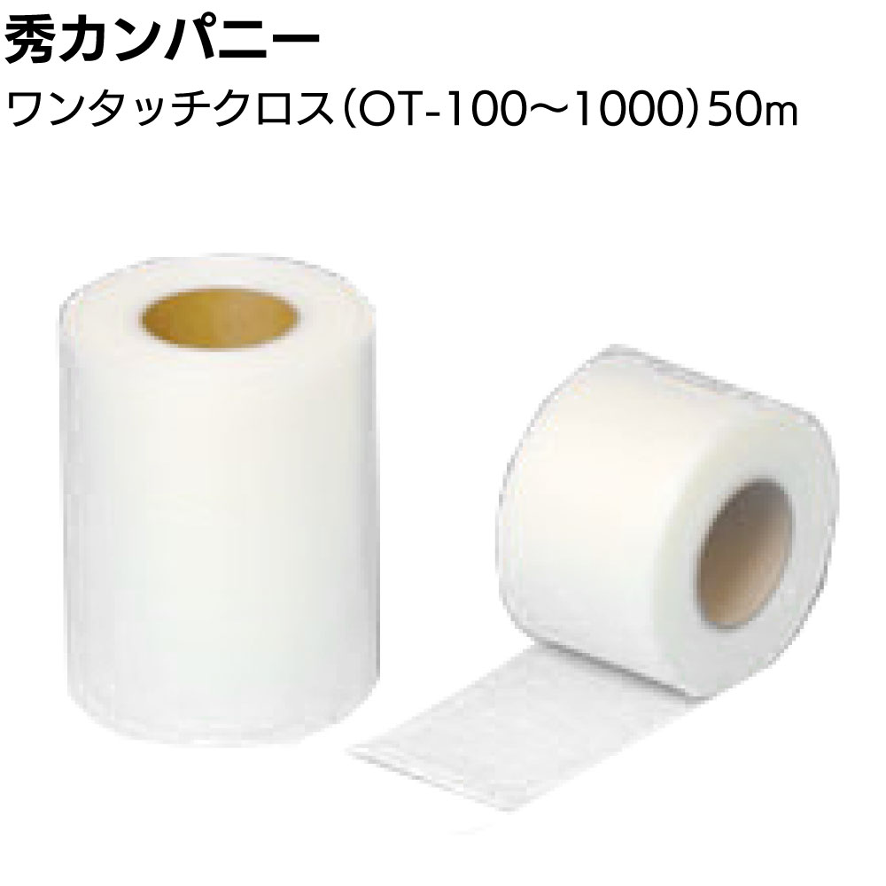 百貨店SALE！ものいち店｜2026年6月