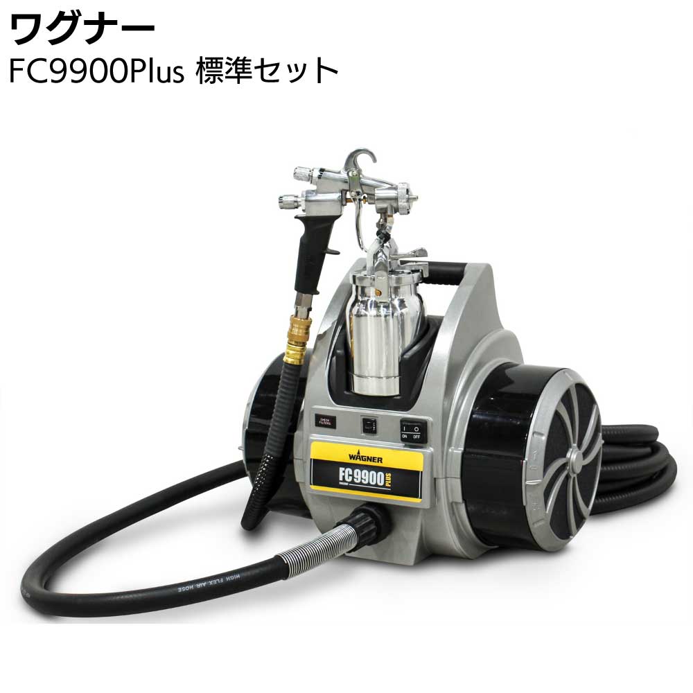楽天市場】ABAC エムオースプレーイング 温風低圧塗装機 SG-91 ソフト 