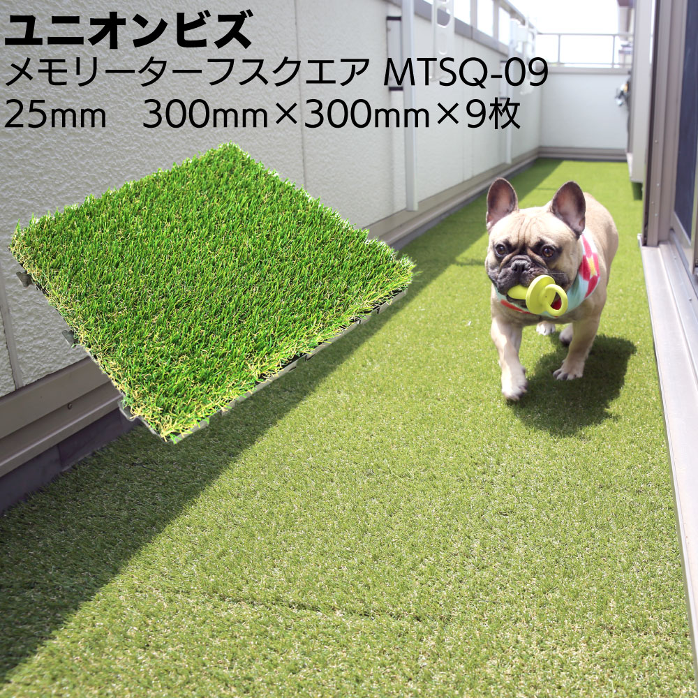 ヤグチ細工師 TNC工法「貼る」ひび割れかた付ける 芝生-花・ガーデン・DIY