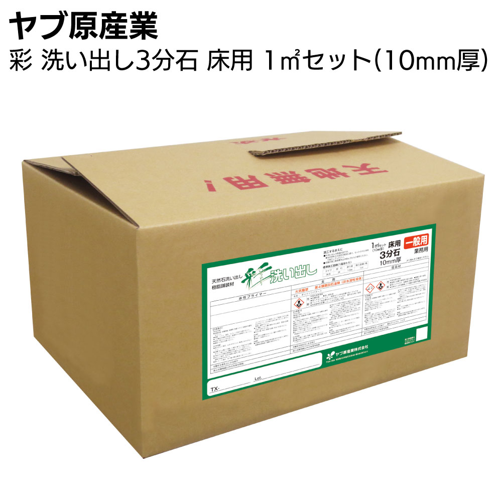 百貨店SALE！ものいち店｜2026年6月
