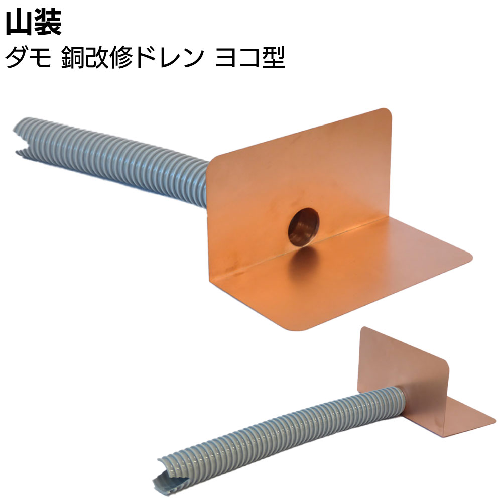 百貨店SALE！ものいち店｜2026年6月