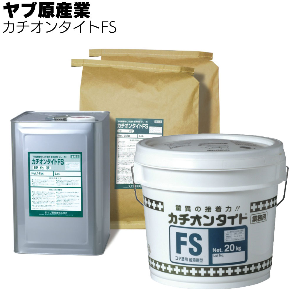 楽天市場】アサヒボンド工業 レジアンダー 28kg (混和剤A剤4kg B