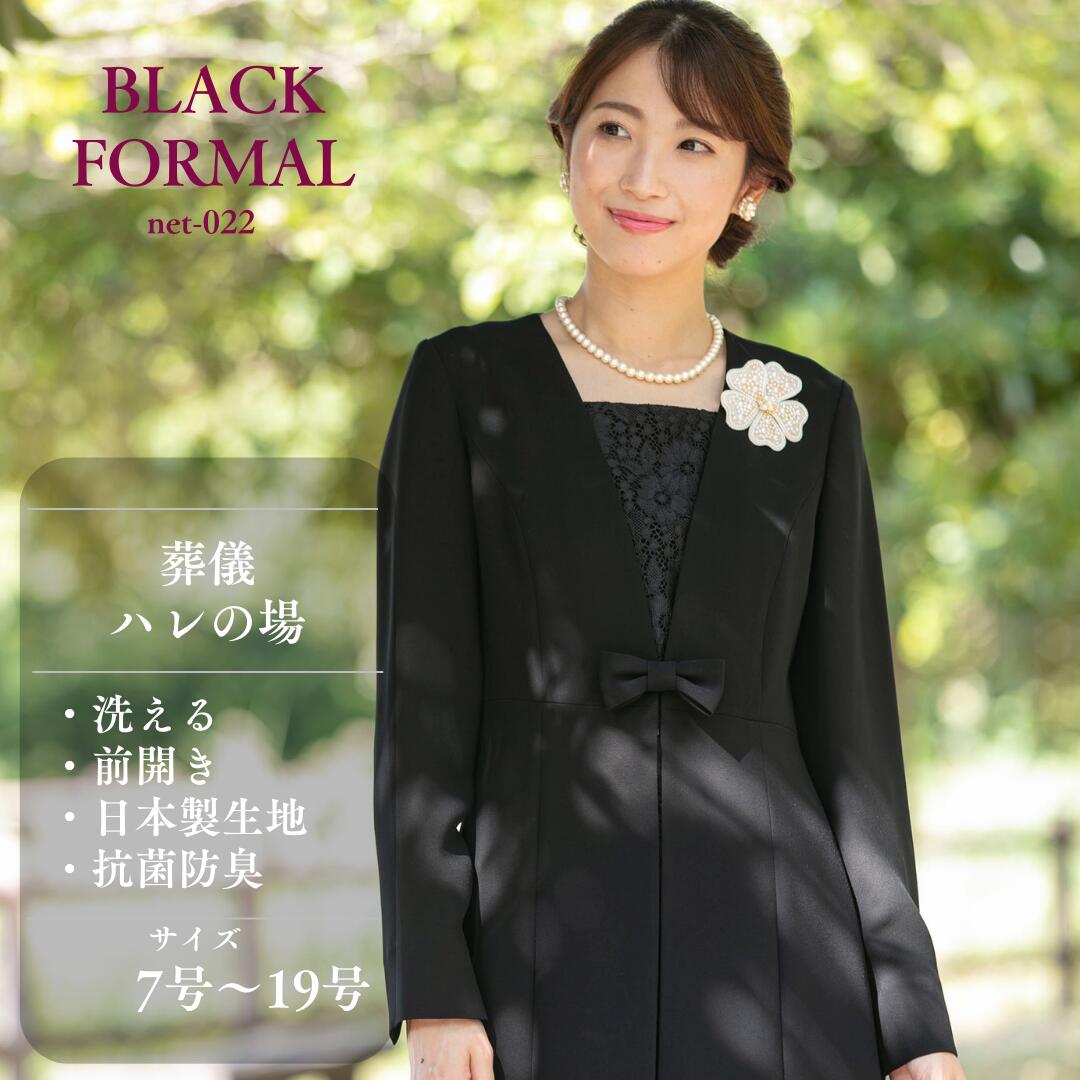 楽天市場】【ポイントアップ×オープン記念クーポン】ブラック