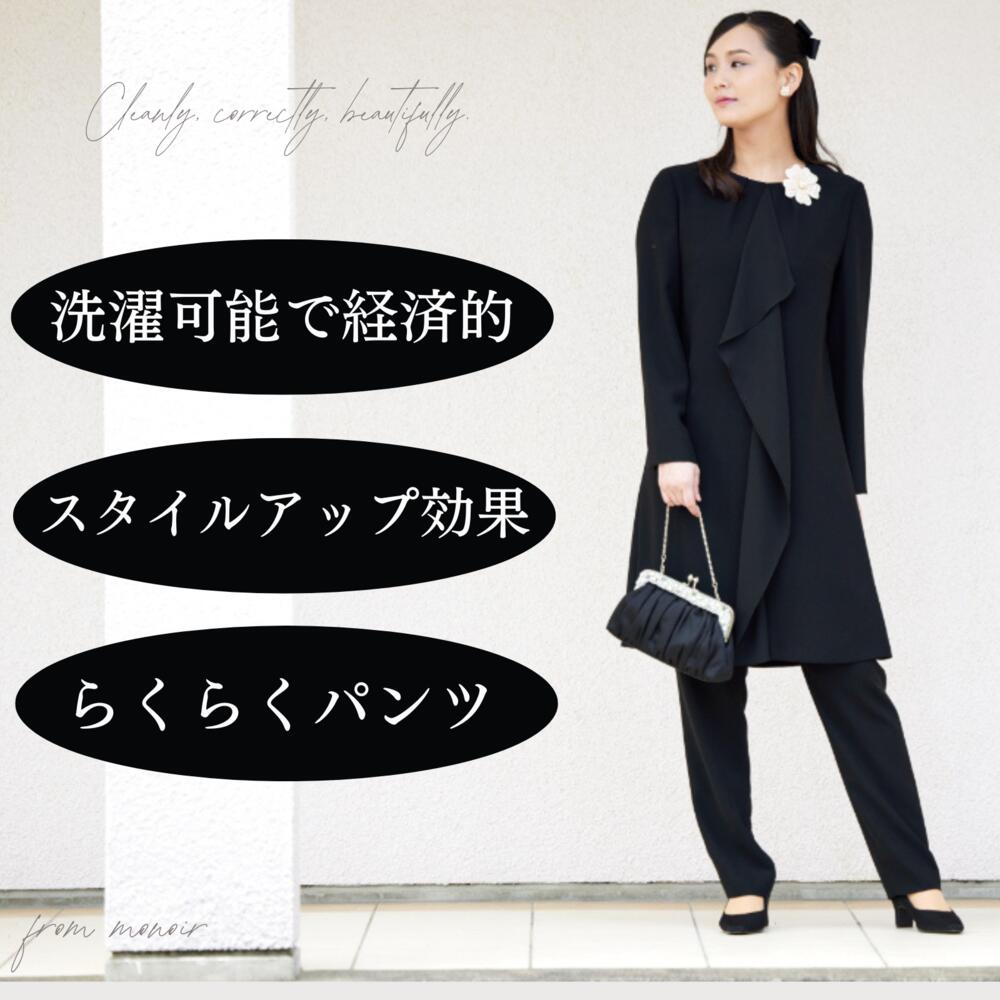 【祝するクーポン券別れ別れ中】喪服 レディース 衣装 背広 前フラウンス 9号 11号 13号 15号 17号 30代 40代 50代 60代  550-1200