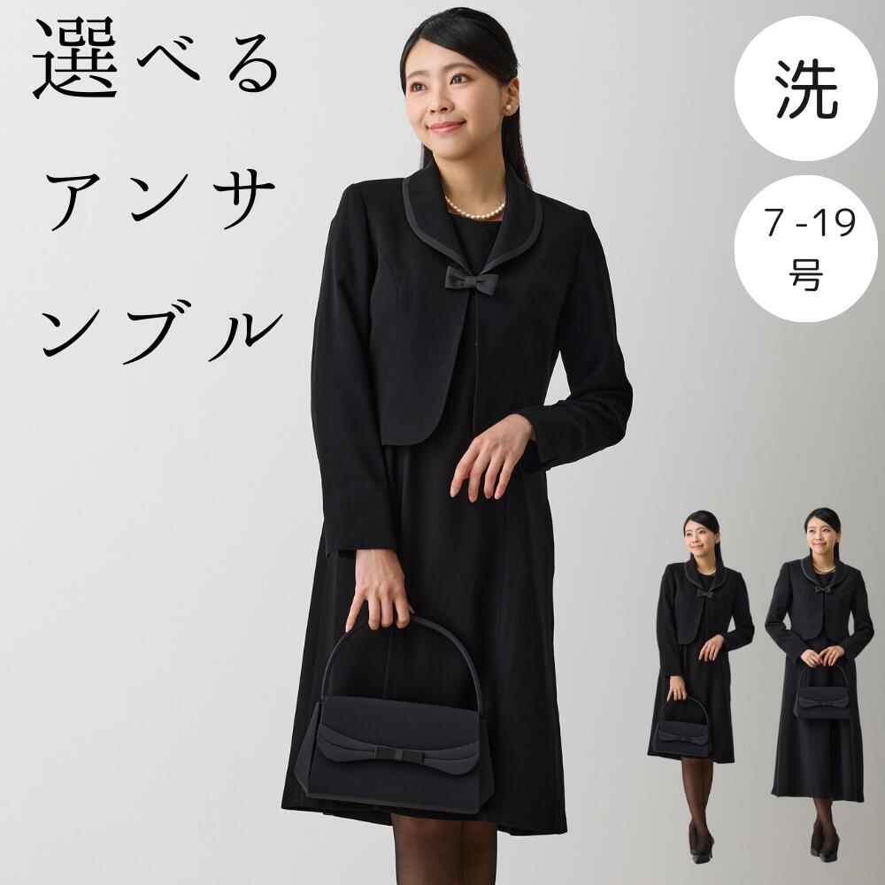 【開けっ広げ祝するクーポン券別れ別れ中】7号 9号 11号 13号 15号 17号 19号 ゆったり 馬鹿でかい大きさ 30代 40代 50代 60代 日本製出どころ 前食い違い mnw-005