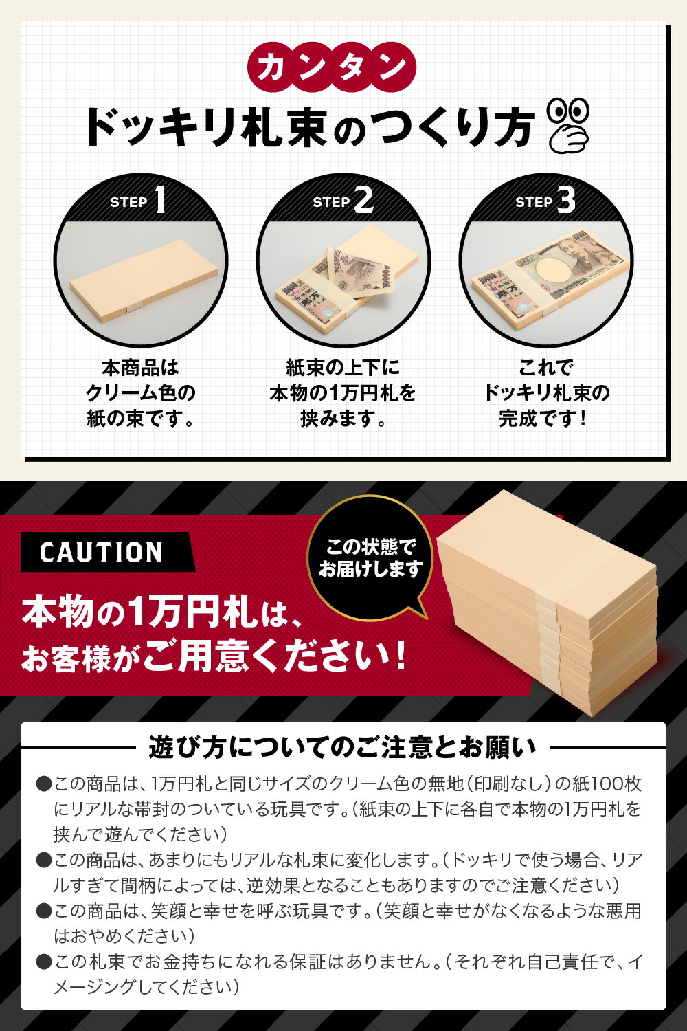 ディスプレイケース 付き 100万円札束 ダミー 百万円 金融機関共通 文字入り リアル帯 札束 ドッキリ プレゼント ジョークグッズ 百万円札 レプリカ 札束 お金 宝くじと一緒に オブジェ 置物 B Southwestne Com