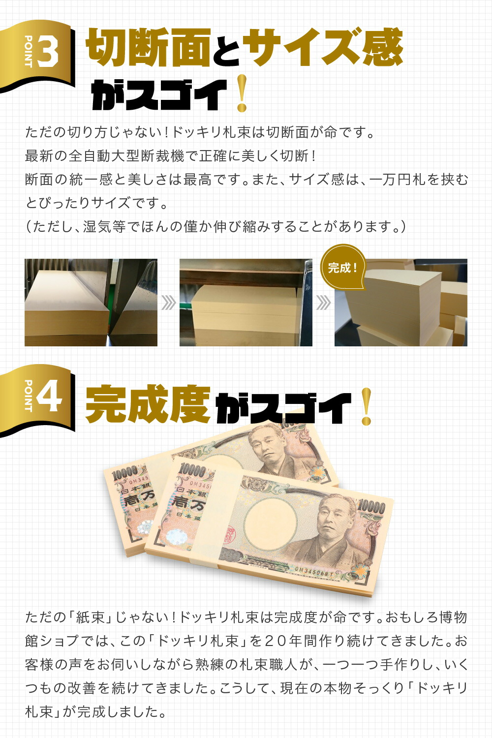 ディスプレイケース 付き 100万円札束 ダミー 百万円 金融機関共通 文字入り リアル帯 札束 ドッキリ プレゼント ジョークグッズ 百万円札 レプリカ 札束 お金 宝くじと一緒に オブジェ 置物 B Southwestne Com