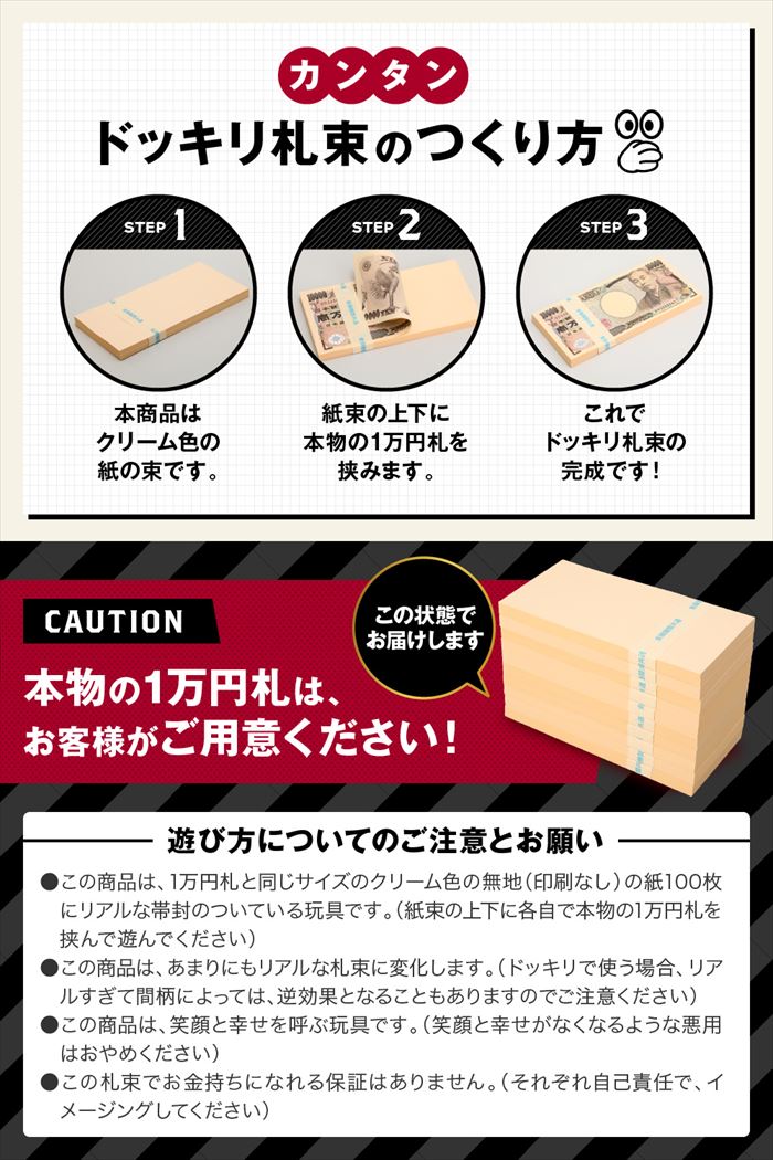 純白長蛇付き 100万円札束 1億円 億円 足 ダミー 複写 他愛なさ殻 抜け甲羅 個 白へび しろへび 蛇 子守 縁起物 おキャッシュ入凡に入れて 金宿命上昇 開運 風水 蛇 ご利益あり Marchesoni Com Br
