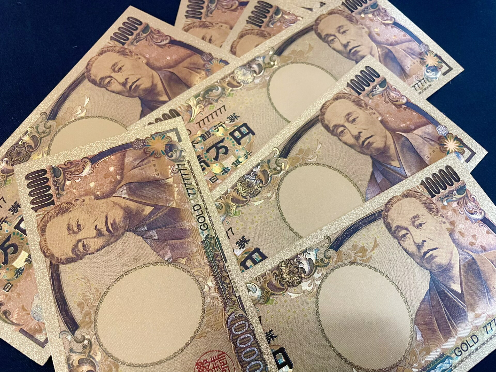 楽天市場】1万円札 金色 50枚セット 金運アップ 開運 キラキラ