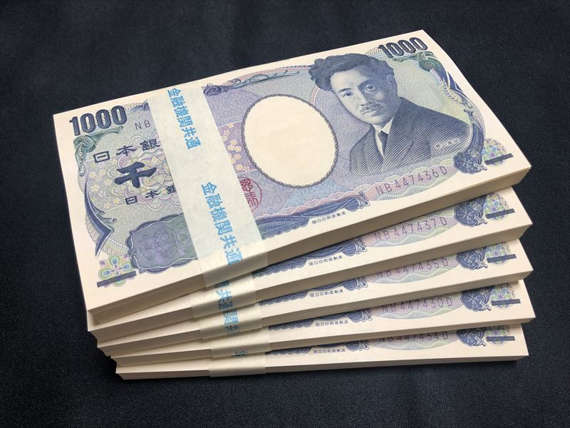 楽天市場 札束 100万円札束 10束 一千万円分 ダミー 札束 ドッキリ 結婚式 二次会 宴会 新年会 忘年会 イベント 誕生日会 1000万円 ダミー札束 ゴルフコンペ 景品 長財布 本物帯 誕生日 クリスマス パーティー イベント 記念日 金運アップ ダミー レプリカ 1億円 年末