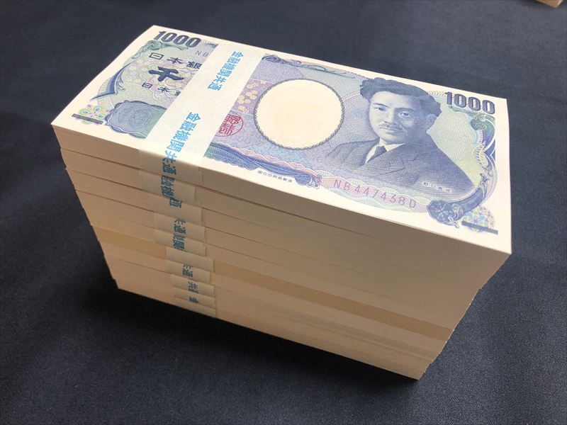 楽天市場 お年玉 千円 札束 ｅ 10束セット 1000円 1000円札 財布 送料無料 ダミー札束 ご祝儀 誕生日 記念日 金運アップ ダミー レプリカバレンタイン ホワイトデー お返し バレンタインデー ネタ おもしろ 面白い 彼女 彼氏 おもしろ博物館ショップ