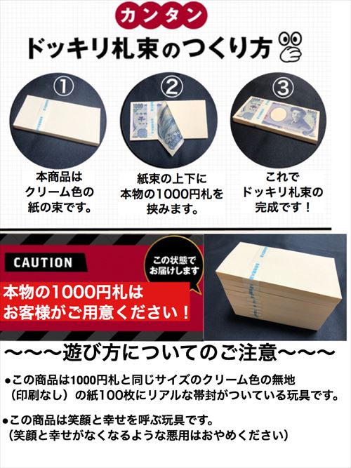お年玉 千円 札束 e 5束セット おとし玉 1000円 発売モデル 送料無料 ダミー札束 お年玉袋 ポチ袋 本物帯 金融機関共通 帯 クリスマス クリスマス会 誕生日プレゼント プレゼントご祝儀 レプリカ ダミー 記念日 パーティー イベント 子供 誕生日 姪 甥 お年玉 千円 札束 e 5束セット おとし玉 1000円 発売モデル 送料無料 ダミー札束 お年玉袋 ポチ袋 本物帯 金融機関共通 帯 クリスマス クリスマス会 誕生日プレゼント プレゼントご祝儀 レプリカ ダミー 記念日 パーティー イベント 子供 誕生日 姪 甥