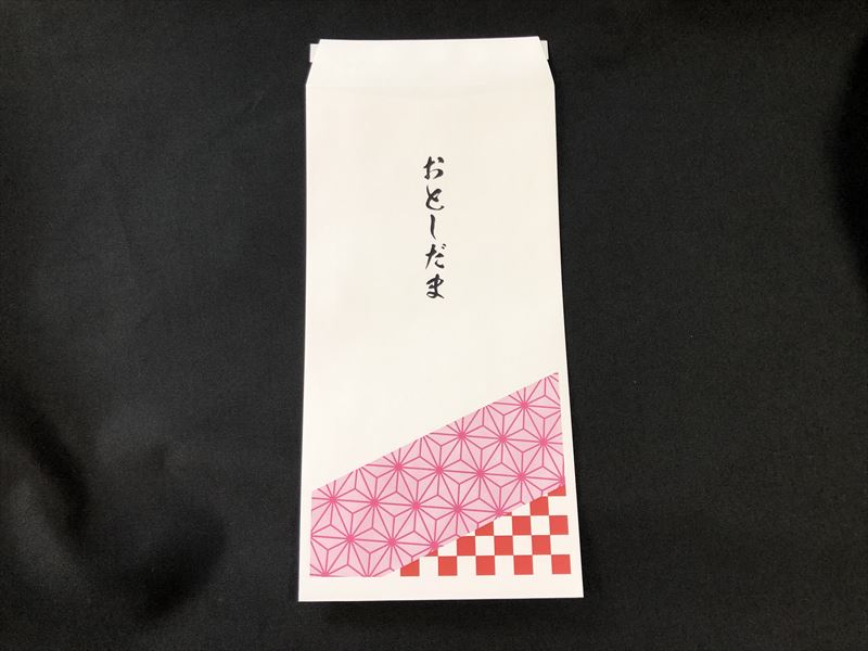 折らない お年玉袋 麻の葉模様 10枚セット ポチ袋 お年玉 おとしだま 100万円札束 ピン札 ドッキリ 子供 お正月 かわいい かっこいい 小学生 中学生 甥 おとし玉 ダミー札束 ぽち袋 封筒 人気 キャラクター ピンク 可愛い 卸売り