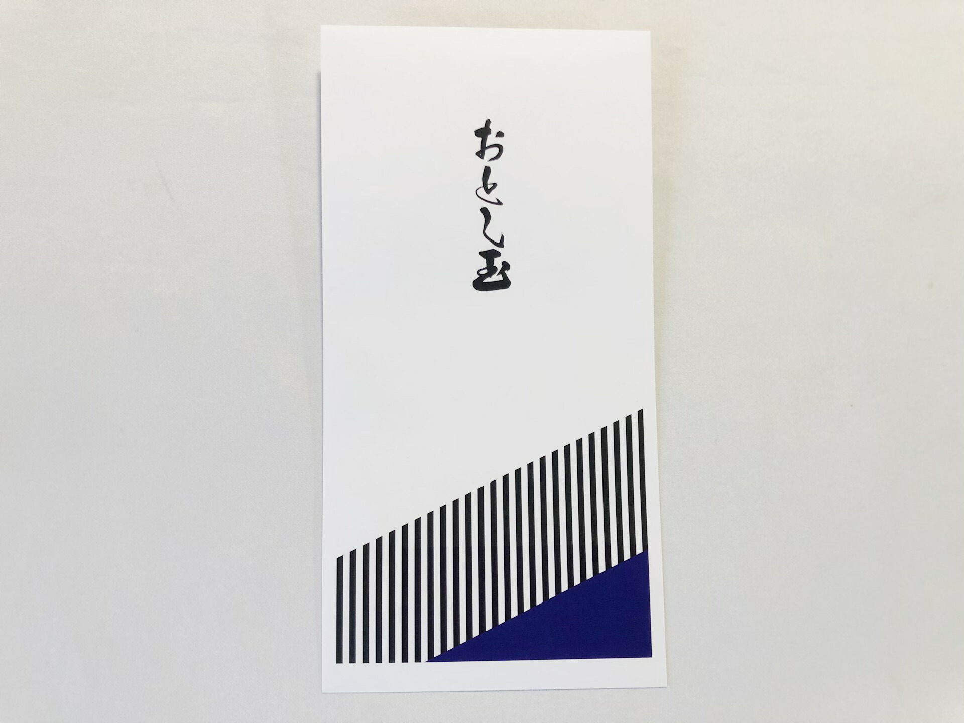 楽天市場 鱗柄 和柄 10枚セット ポチ袋 お年玉袋 お年玉 おとしだま 100万円札束 ピン札 ドッキリ 子供 お正月 かわいい かっこいい 小学生 中学生 甥 姪 おとし玉 ダミー札束 ポチ袋 ぽち袋 封筒 ピン札 おもしろ博物館ショップ