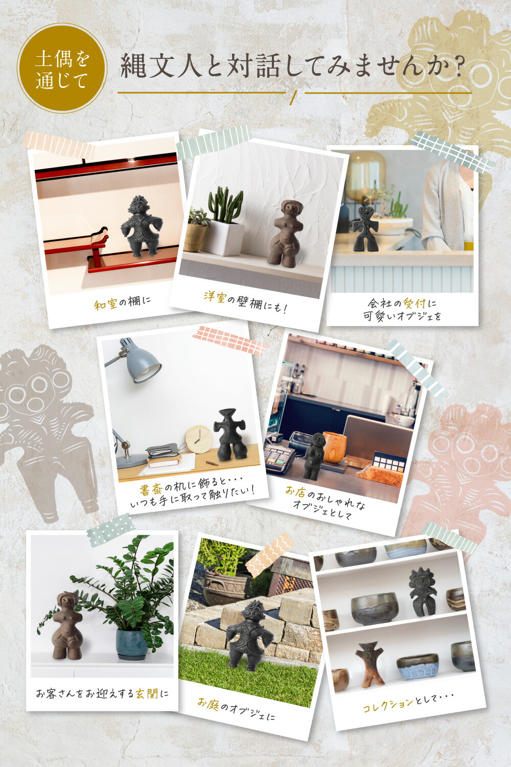 Sale 98 Off 合掌土偶 ミニ レプリカ 土偶 縄文時代 可愛い 縄文土偶 Qdtek Vn