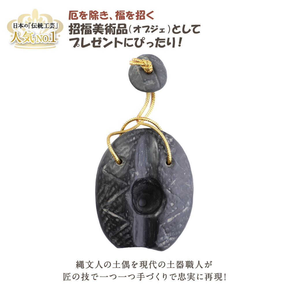 楽天市場】埴輪 ミニフィギュア 6点セットC 銅鐸 三角縁神獣鏡