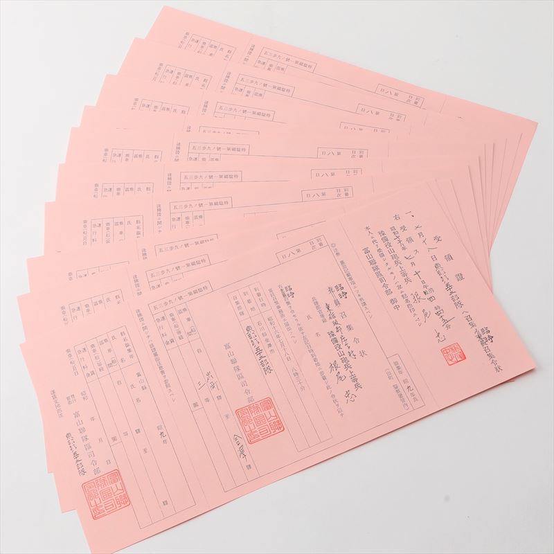 【戦時資料】旧日本軍 寄せ書き日の丸 武運長久 祝出征 西村儀勝君 日章旗 2026年最新】旧日本軍 寄せ書きの人気アイテム - メルカリ