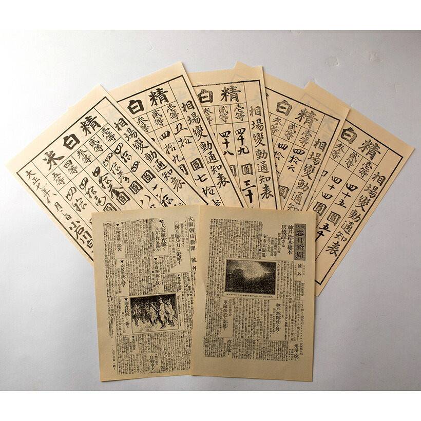 楽天市場】ハンガリー 1000万兆ペンゴ(ペンゲー) インフレ紙幣