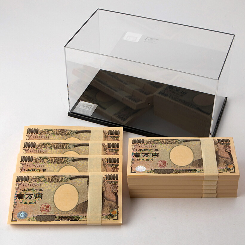 ディスプレイケース 付き 100万円札束 ダミー 百万円 金融機関共通 文字入り リアル帯 札束 ドッキリ プレゼント ジョークグッズ 百万円札 レプリカ 札束 お金 宝くじと一緒に オブジェ 置物 B Southwestne Com