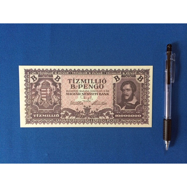 楽天市場】ハンガリー 1000万兆ペンゴ(ペンゲー) インフレ紙幣