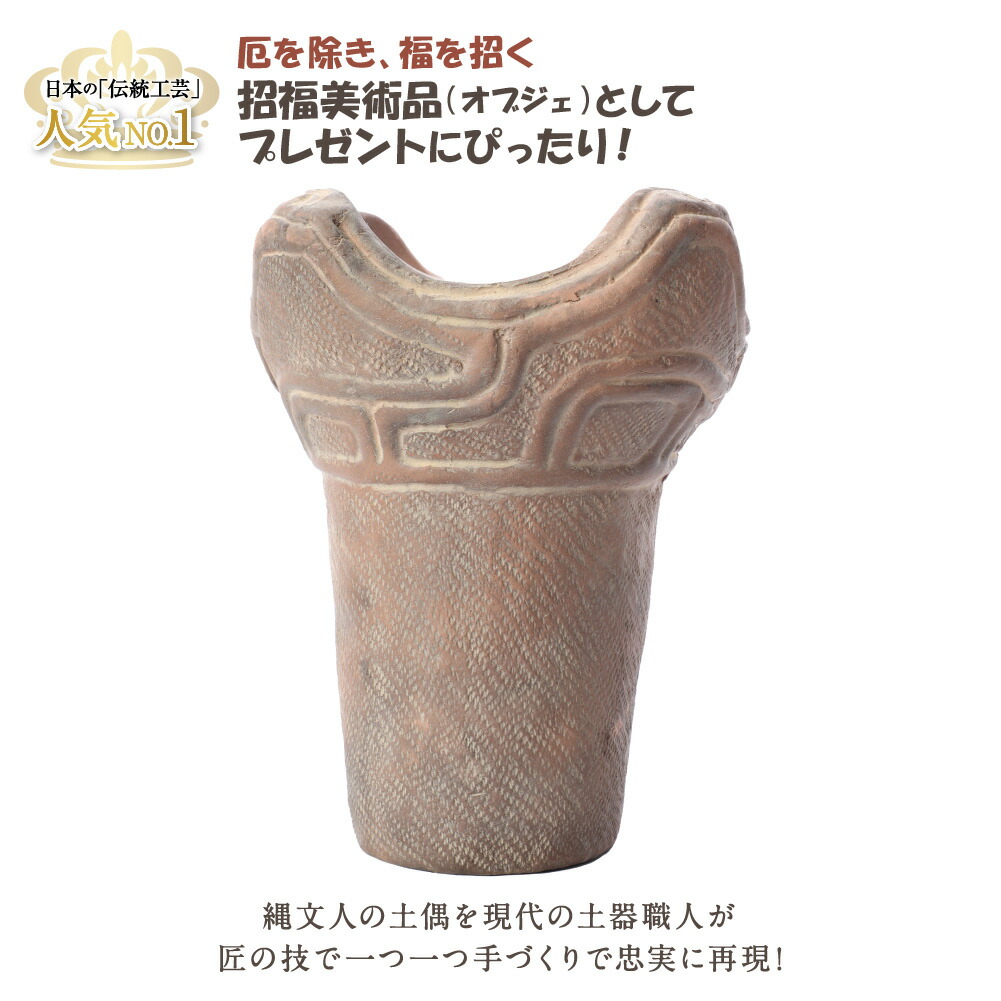 縄文土器(後期)レプリカでは無く、本物です。 楽天市場】縄文 土器 レプリカの通販