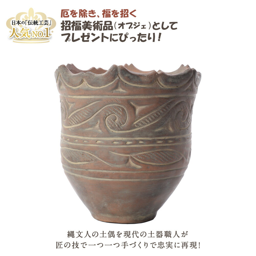 楽天市場】【送料無料】つくしサイエンス 縄文土器 破片 本物 青森産