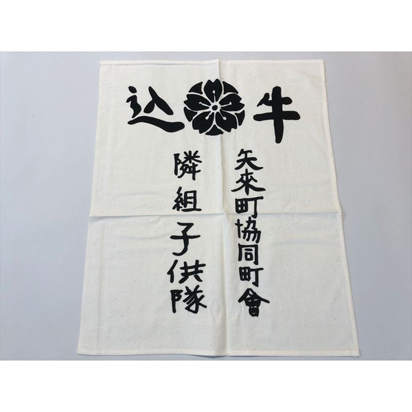 楽天市場】祝出征旗 布レプリカ 戦争 日本軍 入営旗 軍隊 : おもしろ