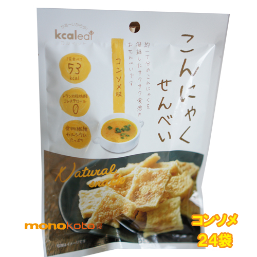 楽天市場 こんにゃくせんべい カルイット 1袋15g コンソメ ２４袋 １袋アタリ 53kcal こんにゃくチップ ダイエット 素敵な暮らし モノコト屋