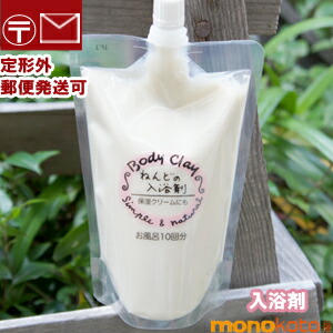 楽天市場】正規取扱販売店 ボディクレイ ねんどの入浴剤 1200g