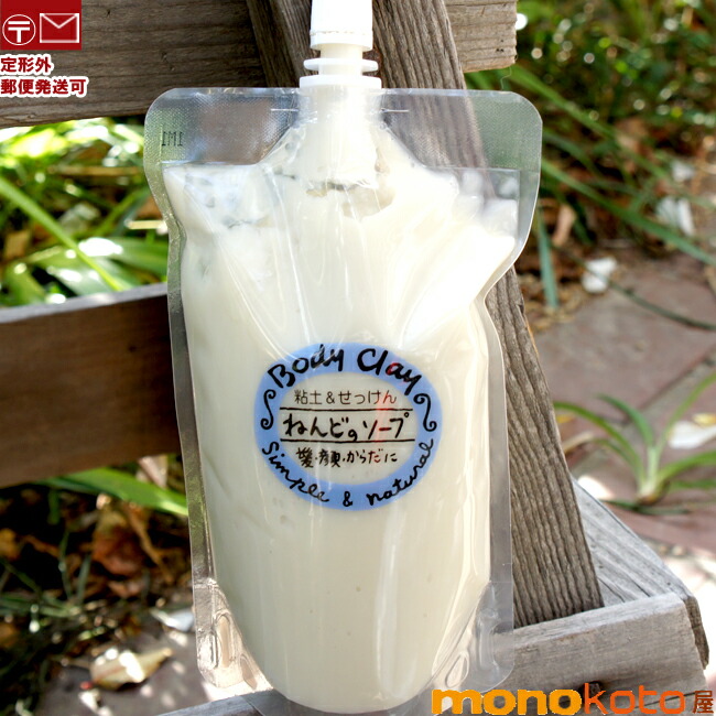 o70708008 ボディクレイ ねんどの入浴剤 1200g×3