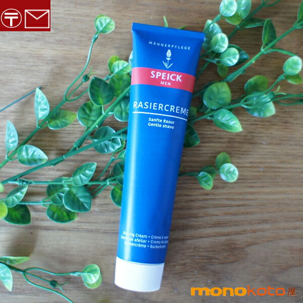 楽天市場】スパイク メンズ シャワージェル 250ml ;無添加 男性用 髪