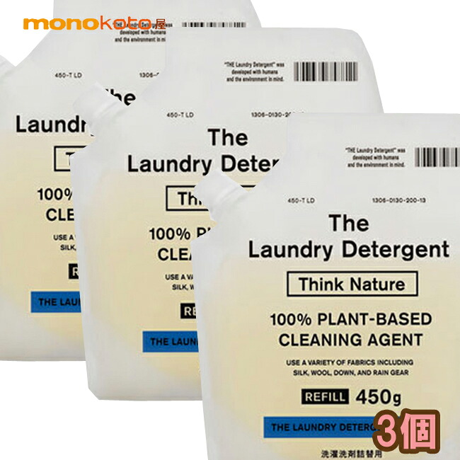 THE LaundryDetergent 詰替え容器に並べる 450ｇ×3袋 詰め替え用 ザ ランドリー 流動体中性洗剤 洗いもの剤 周囲の状況中性洗剤(エコ中性洗剤) 御召しもの用 海へ 中性洗剤 詰替え ;気どらずにに愛想のいい ２度洗いもの不必要 癌腫こ ザ・洗い濯ぎ中性洗剤 すすぎ不必要 Think Nature 100％ PLANT-BASED CLEANING AGENT The