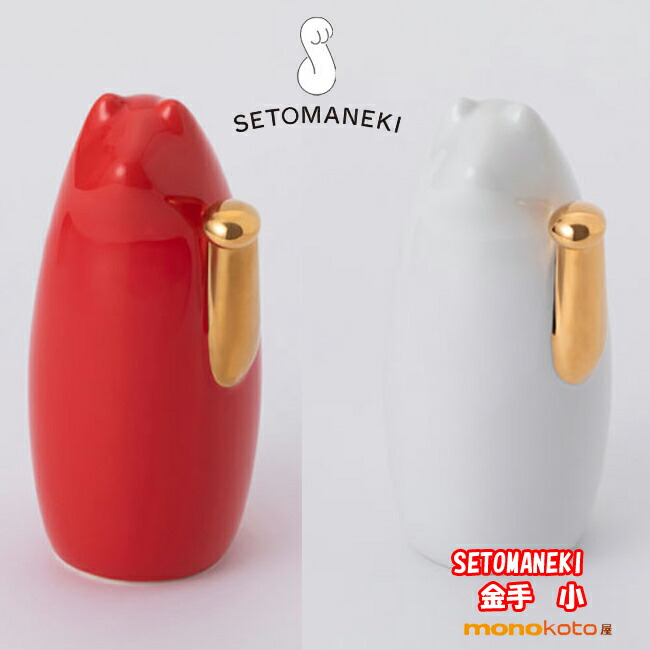 maneki-golds.jpg