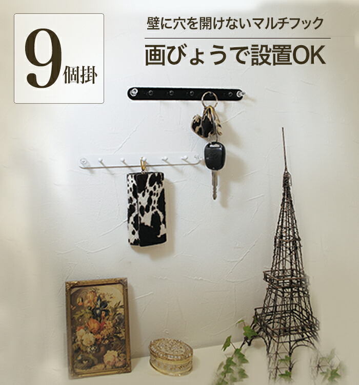 楽天市場】【 monoKOZZアイアンフック 】【軽いアイアン！専用フック