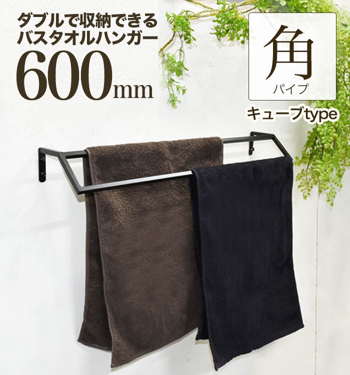 マニーローズ アイアンタオルハンガー フック形 マニーローズ アイアンタオルハンガー フック形 - メルカリ