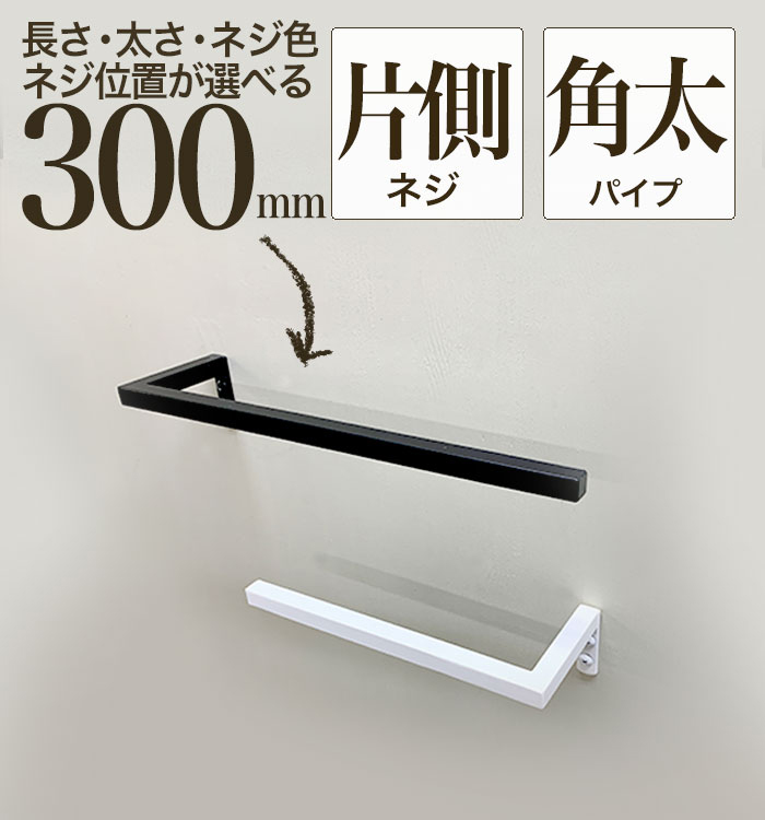 t-103h-300fu_left.jpg
