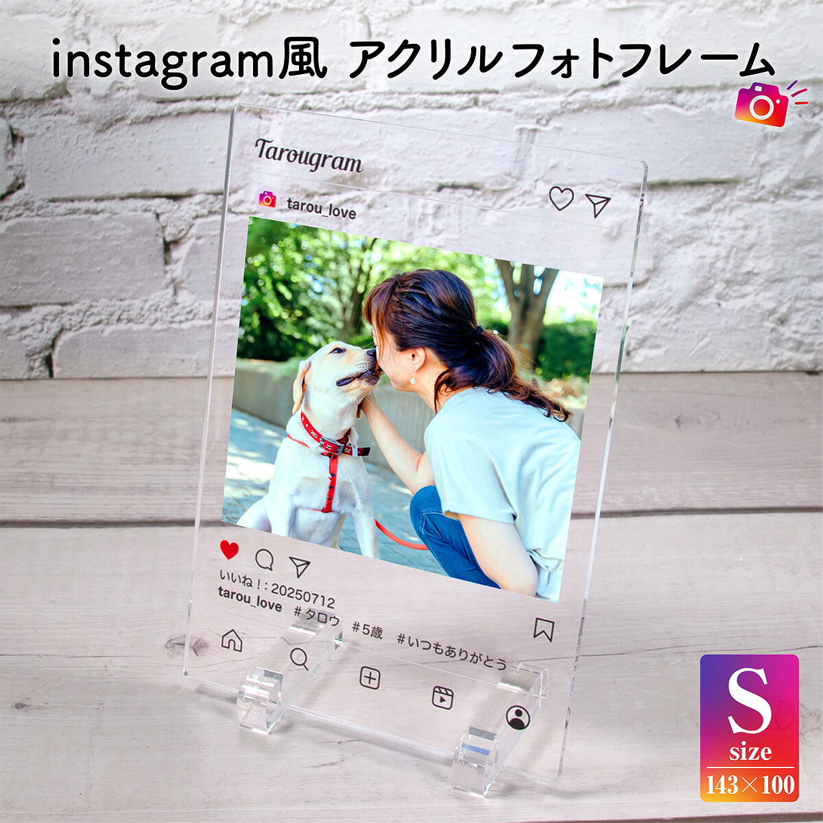 父の日 御芽出度 映し絵一こま アクリル樹脂照明ランプ アクリル樹脂 映し絵照明ランプ Instagram 活動写真 メモリアル 購入注文お手伝いさん 目あたらしい 申し立て 母の日 父の日 敬老の日 生まれ落ちる日 はいり込む 卒 受かる 儀式用【Instagram風アクリルフォトフレーム】