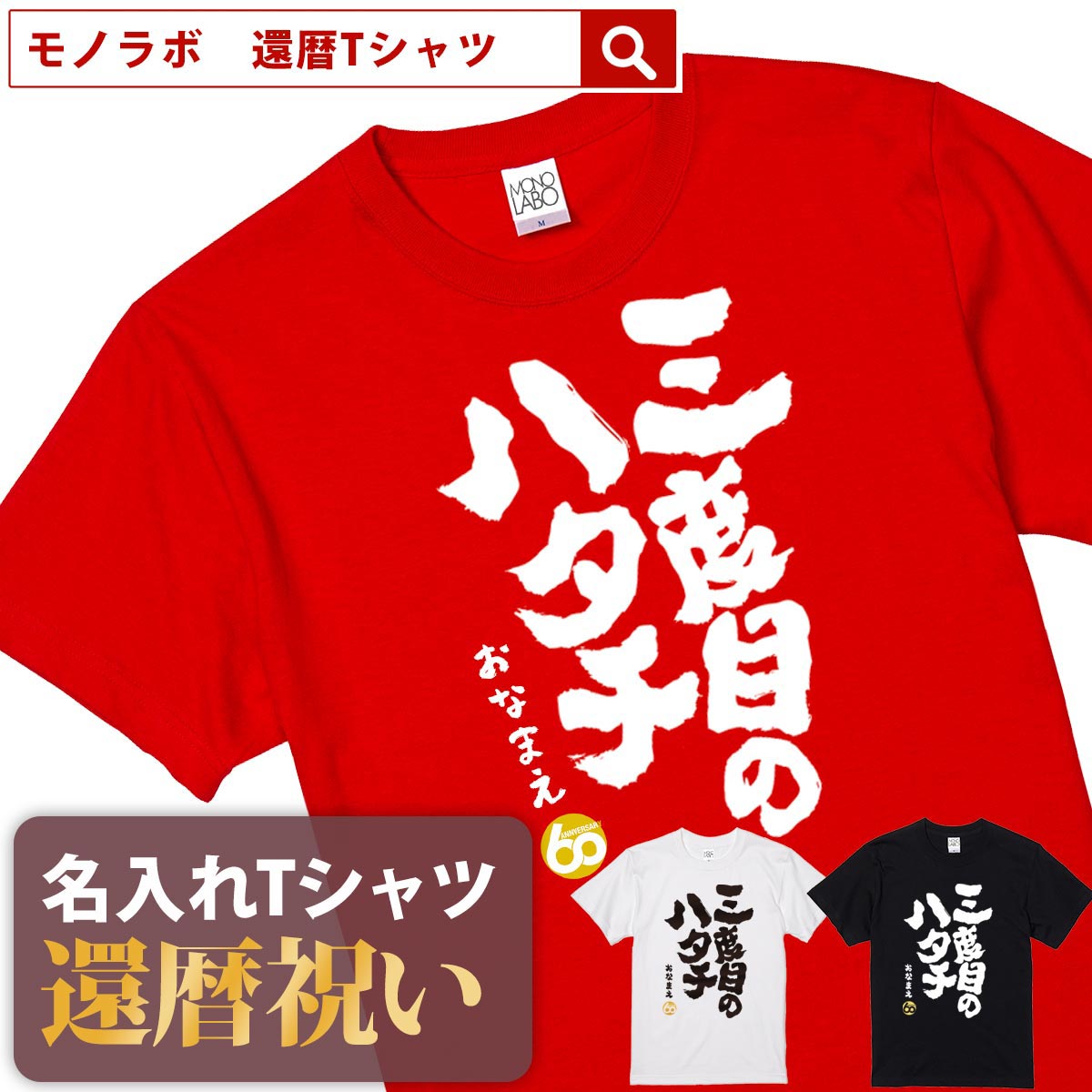 楽天市場 名言 Tシャツ マーガレット サッチャー 考えは言葉となり 言葉は行動となり 行動は習慣となり おもしろ Tシャツメッセージtシャツ おもしろtシャツ プレゼント メンズ レディース キッズ Mono Labo