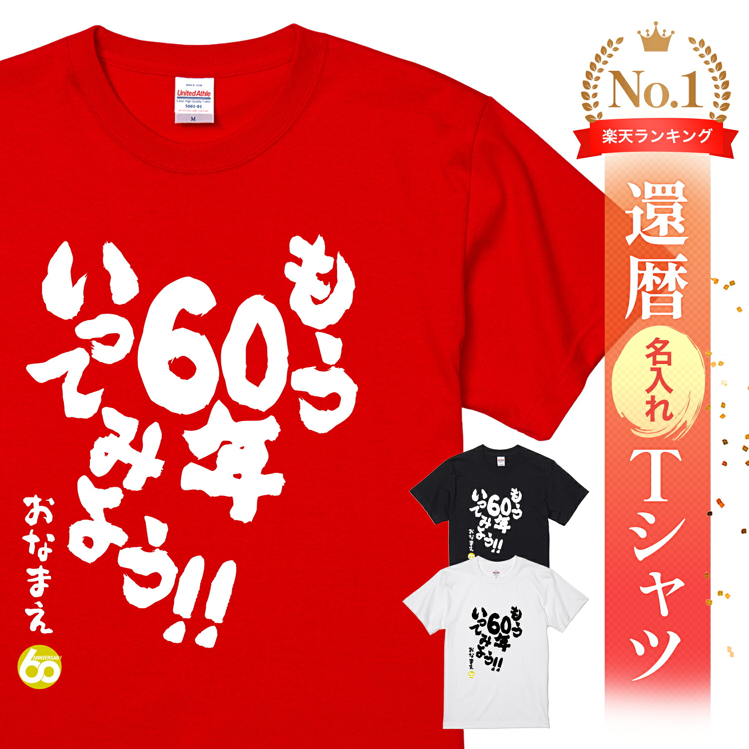 「おこしやす、ちとせちゃん」Tシャツ、数量限定盤DVDセット monob0023_main01_001.jpg