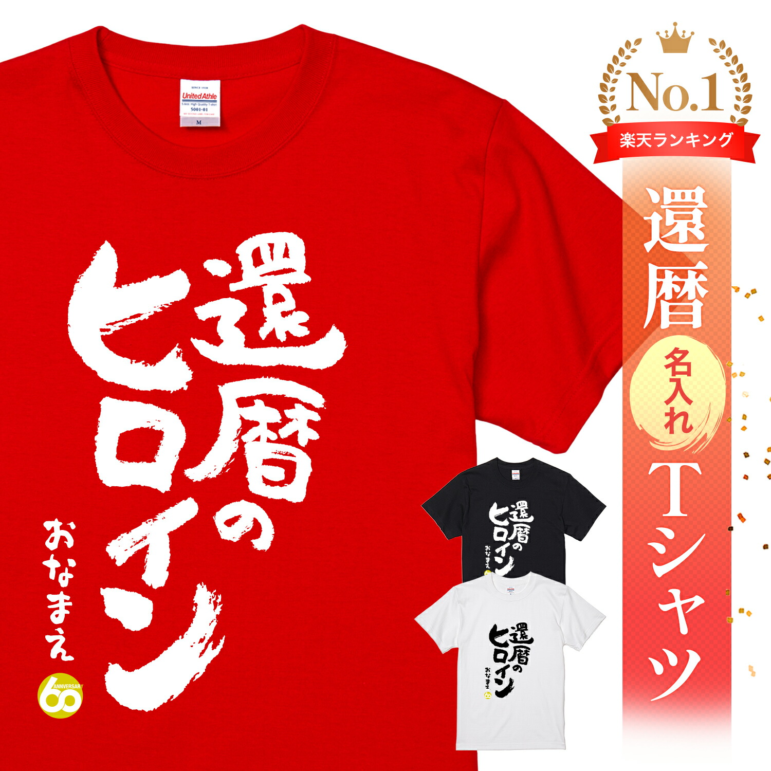 楽天市場】送料無料 【筋トレtシャツ 冗談じゃない すぐトレーニングだ