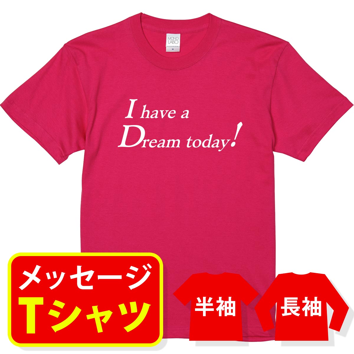 楽天市場 名言 Tシャツ マーガレット サッチャー 考えは言葉となり 言葉は行動となり 行動は習慣となり おもしろ Tシャツメッセージtシャツ おもしろtシャツ プレゼント メンズ レディース キッズ Mono Labo