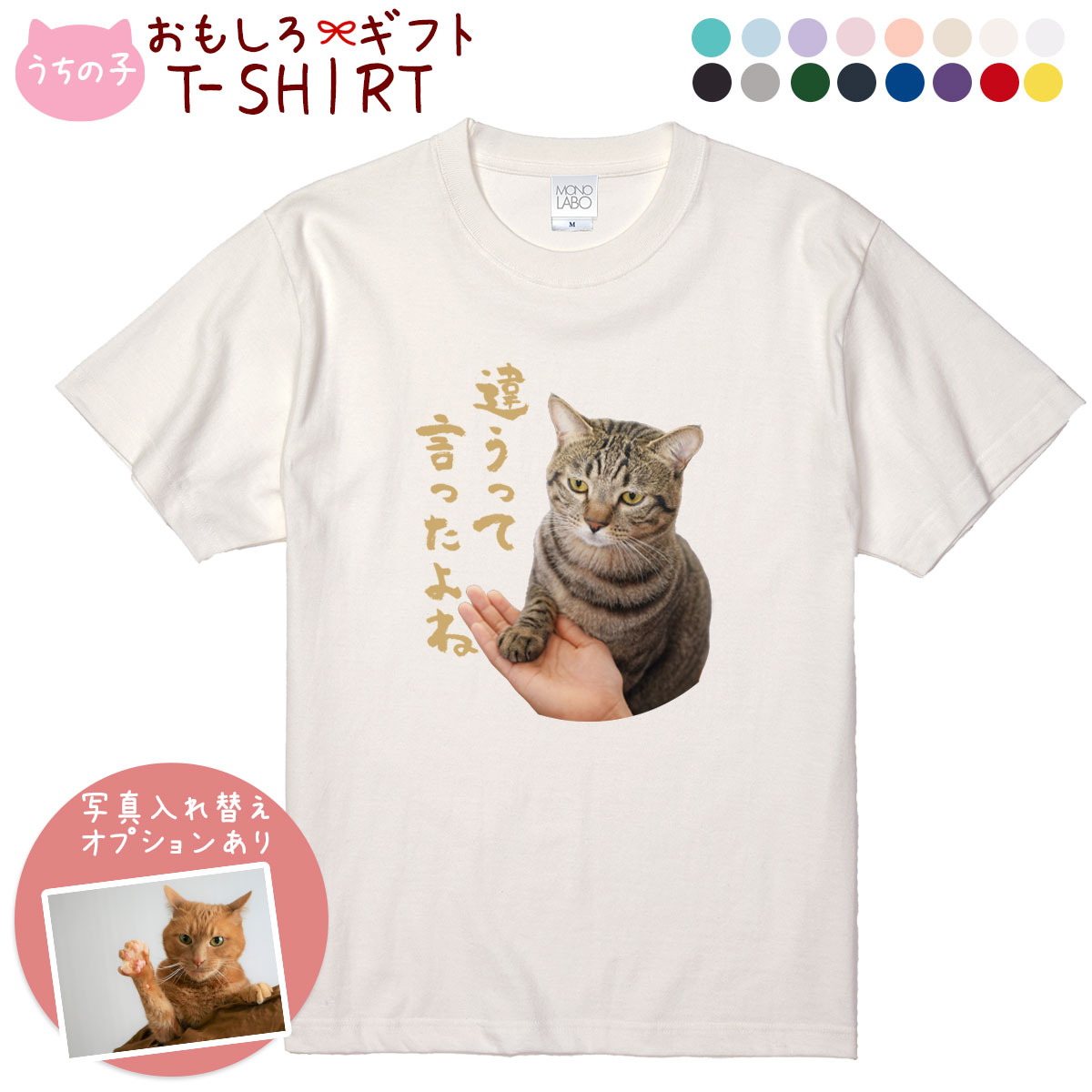 犬 ストア tシャツ メンズ 寝てる