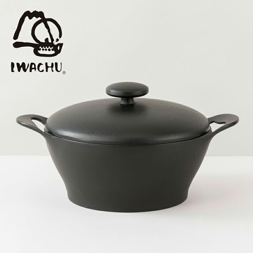 岩鋳 CUROCO キャセロール20cm(深型) 南部鉄器