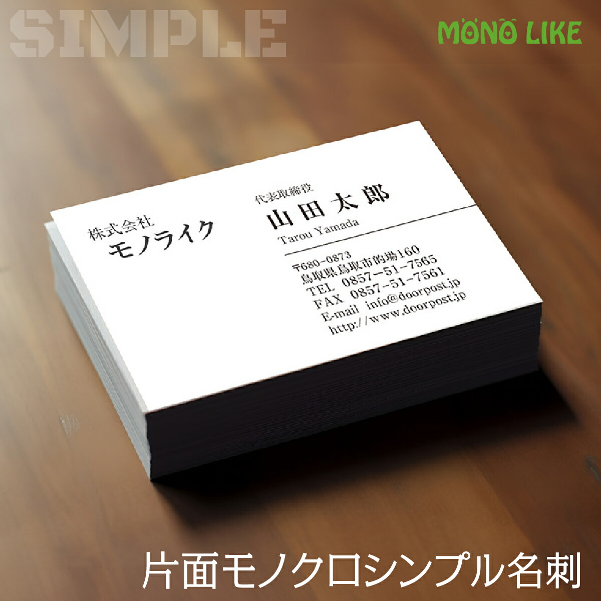 楽天市場】【イメージ確認あり♪】50枚 シンプル デザイン 片面